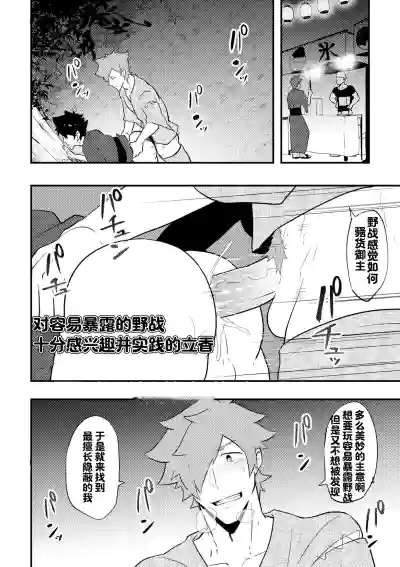 第52頁圖