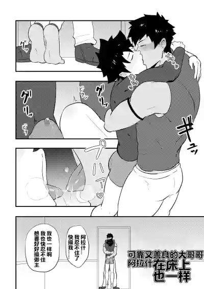 第68頁圖