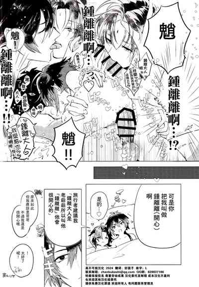 第24頁圖