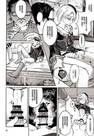 第12頁圖
