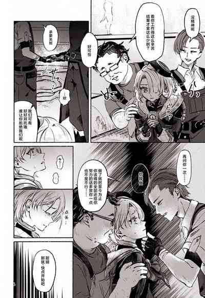 第8頁圖