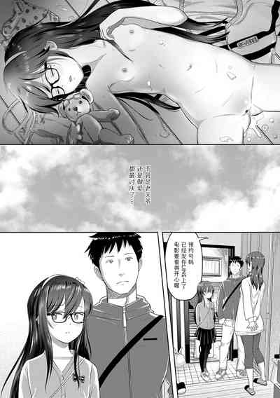 第112頁圖