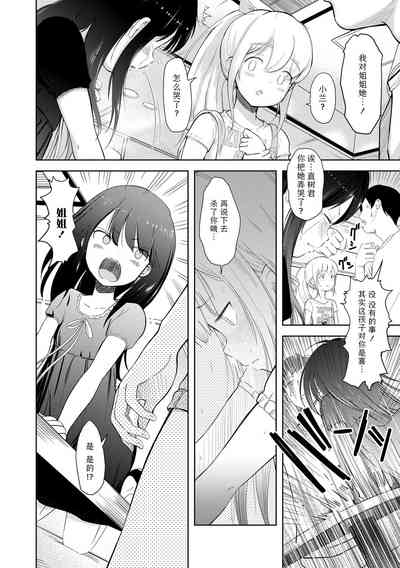 第144頁圖
