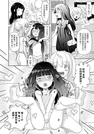 第152頁圖