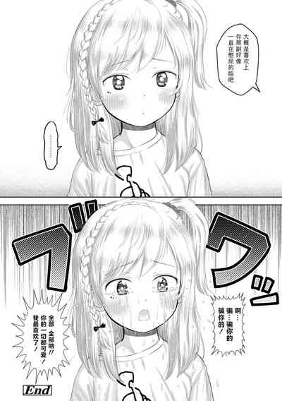第188頁圖