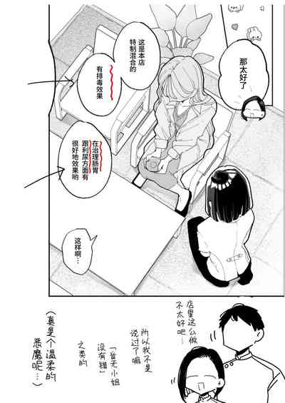 第116頁圖