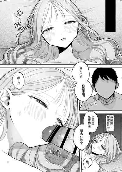 第44頁圖