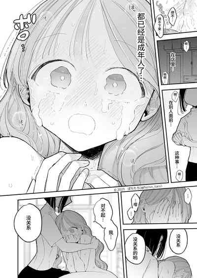 第88頁圖
