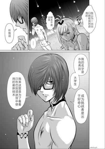 第180頁圖