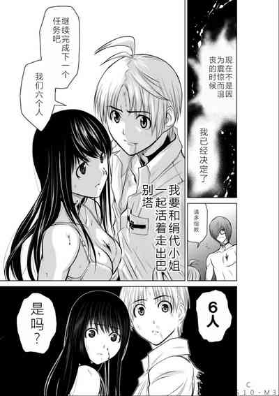 第196頁圖