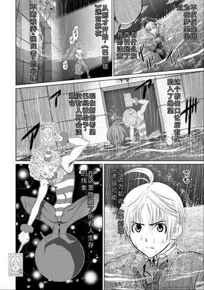 第48頁圖