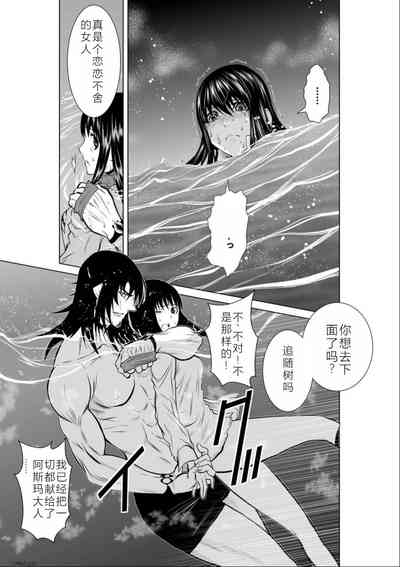 第88頁圖