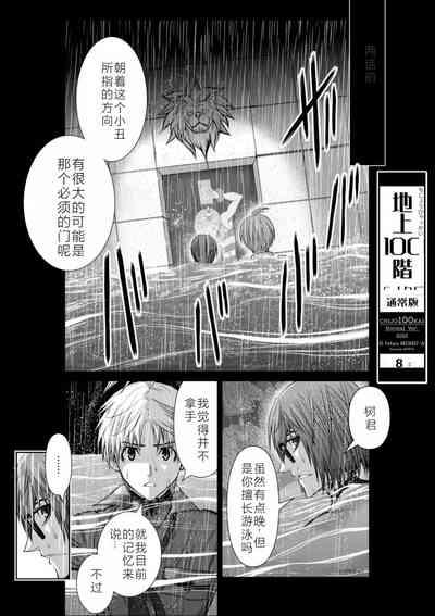 第96頁圖