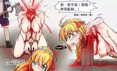 第28頁圖