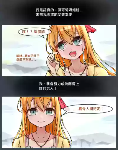 第32頁圖