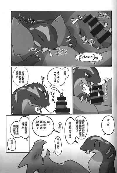 第28页图