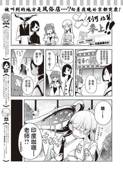 第8頁圖