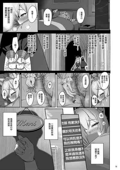 第12頁圖