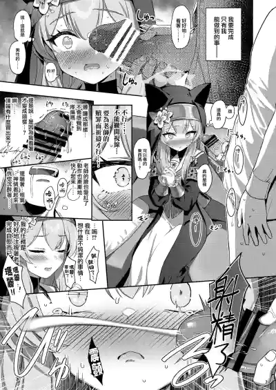 第8頁圖