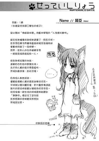 第24頁圖