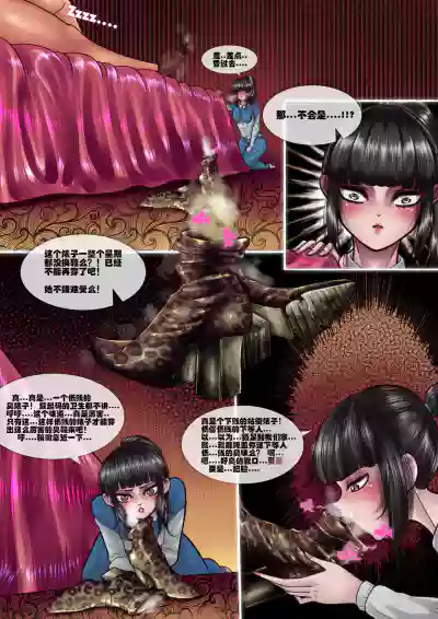 第4頁圖