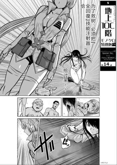 第112頁圖