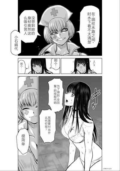 第124頁圖