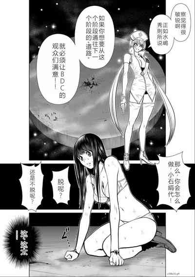 第136頁圖