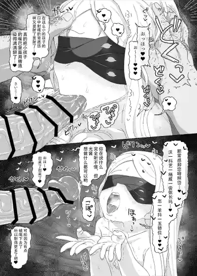 第16页图