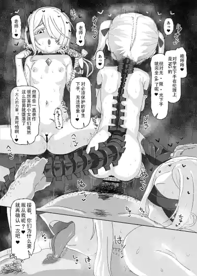 第4页图
