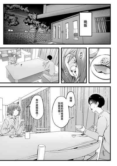 第20页图