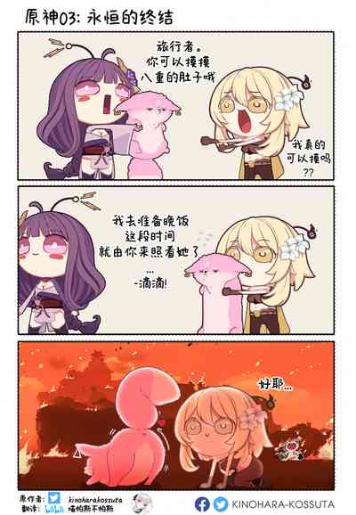 第4頁圖
