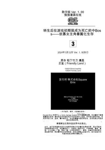 第196页图