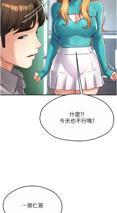 第144頁圖