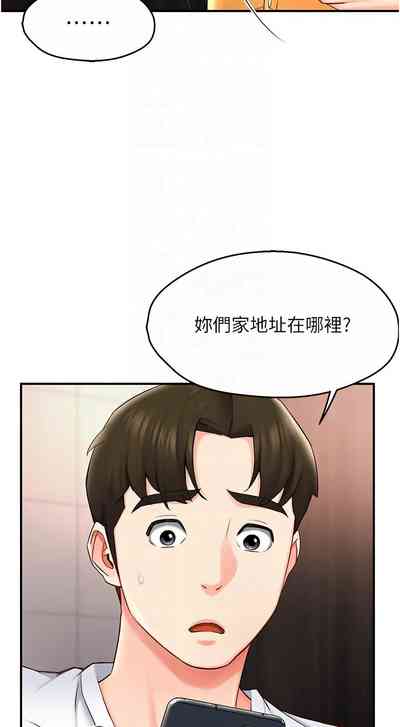 第80頁圖