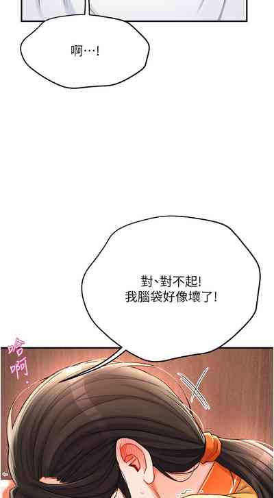 第84頁圖