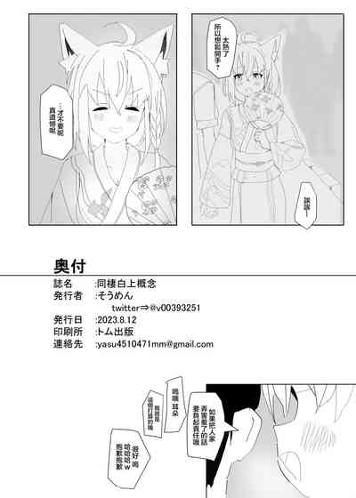 第40頁圖