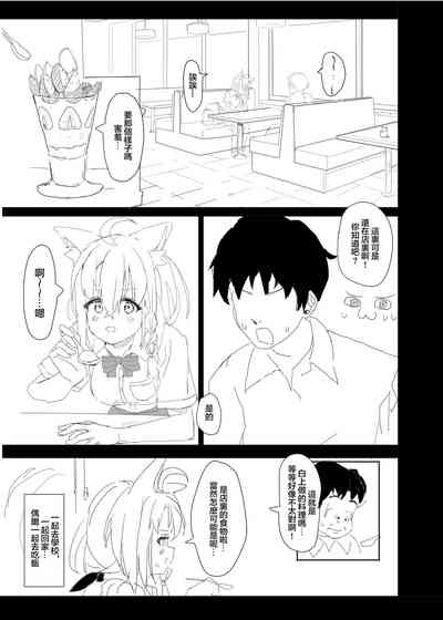 第8頁圖