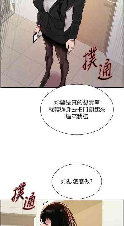 第204页图