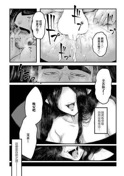 第20頁圖