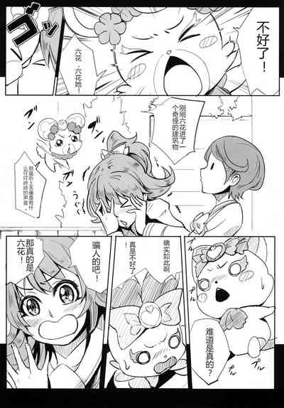 第116頁圖
