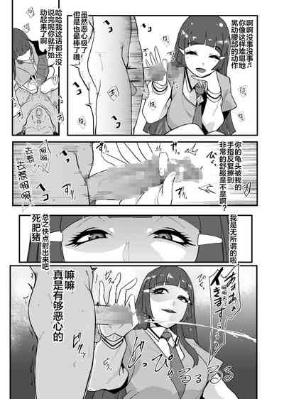 第140頁圖
