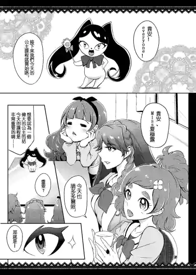 第4頁圖