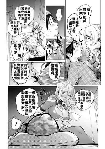 第4页图