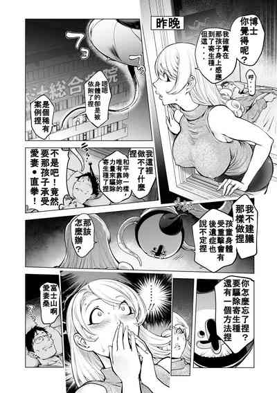 第8页图