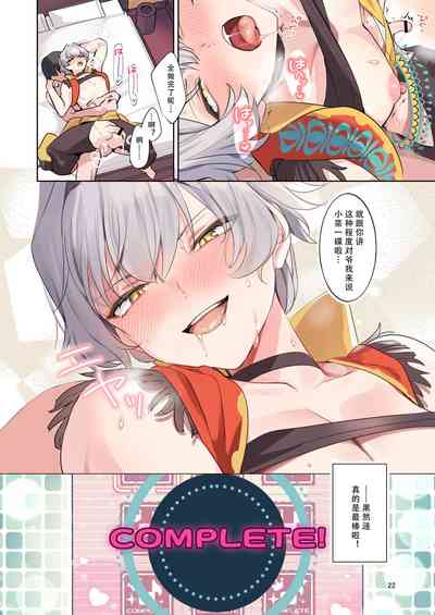 第20頁圖