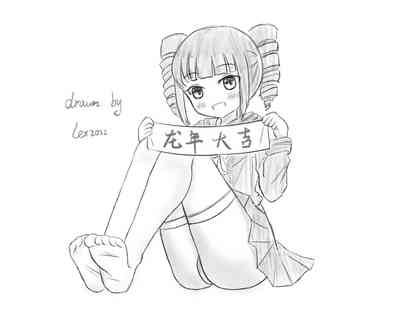 第240页图