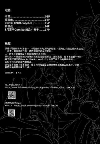 第28頁圖