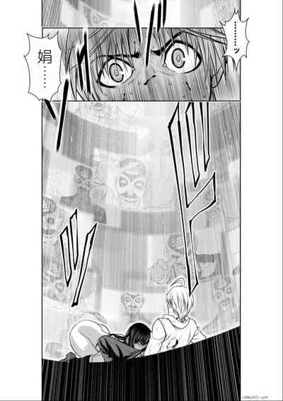 第112頁圖