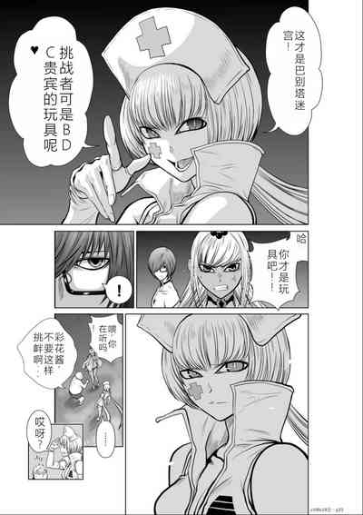 第184頁圖